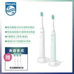 【PHILIPS 飛利浦】輕巧軟毛音波震動牙刷-柔霧粉HX2421/04+專用溫和清潔刷頭*五支 歷史價格詳細信息
