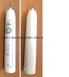 飛利浦 HX6730 電動 音波 牙刷 philips HX6920 HX6930 HX3110 HX6711 歷史價格詳細信息