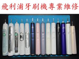 ????HX6920????相對應HX-6962牙刷頭 臉刷 美白牙刷子 PHILIP飛利浦音波聲波電動牙刷 歷史價格詳細信息