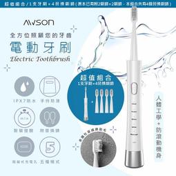 【日本AWSON歐森】充電式USB風扇手持電風扇/DC扇(AF-1145)可立/長效 歷史價格詳細信息