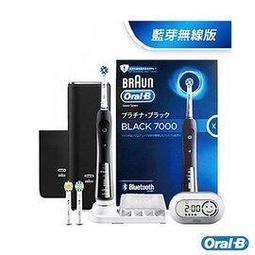 【德國百靈 BRAUN】Oral-B 微震科技電動牙刷 白 iO TECH 歷史價格詳細信息