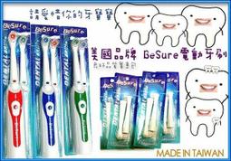 【買牙刷送刷頭】日本獅王LION 細潔音波震動牙刷-小巧頭牙刷+刷頭x2 歷史價格詳細信息