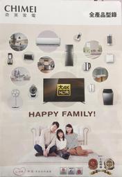 CHIMEI 奇美 TL-55R300 主機板 5851-A9K10G-2P00 拆機良品 0 19 8 J 歷史價格詳細信息