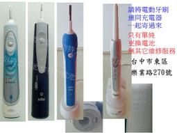 【電池醫生】鎳鎘電池 AA Size 1.2V  1000mah -電動刮鬍刀、 電剪 (理髮器) 、電動手工具、軌道車 歷史價格詳細信息