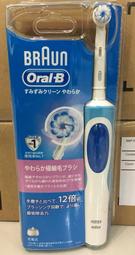 【Oral-B 百靈 附發票保固】歐樂B 3D電動牙刷 PRO4 曜石黑 電動牙刷 歷史價格詳細信息