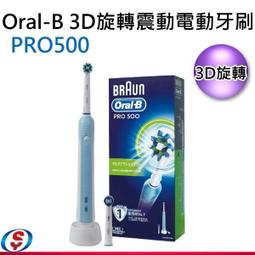 德國百靈 歐樂B Oral-B Genius9000 3D braun 9000 電動牙刷 璀璨白 (智慧追蹤款) 歷史價格詳細信息