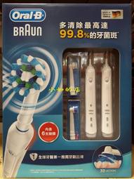 智能充電座6口pd30w快充適用/安卓手機多接口pd充電器 歷史價格詳細信息