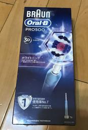 【德國百靈 BRAUN】Oral-B歐樂B 亮白3D電動牙刷 PRO500 歷史價格詳細信息