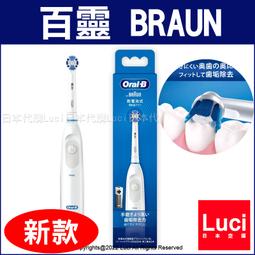 【新款】oralB歐樂B電動牙刷P4000成人全自動情侶男女充電式升級聲波清潔 歷史價格詳細信息