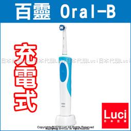 日本 Oral-B 百靈 副廠牙刷替換刷頭 EB17 DB4510NE 電動牙刷 BRAUN 德國 LUCI日本代購 歷史價格詳細信息