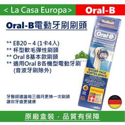 【10入組】德國Vitakraft VITA-好棒棒-牛肉熱狗棒 30g (23414) 歷史價格詳細信息