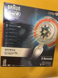 【小熊的店B】全新德國百靈BRAUN Silk-epil 5 除毛刀美體刀一組 歷史價格詳細信息