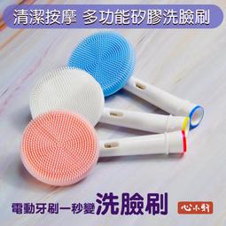 深層按摩 卸妝清潔毛孔 矽膠洗臉刷頭 兼容 飛利浦PHILIPS Sonicare音波電動牙刷 HX / R 系列通用款 歷史價格詳細信息