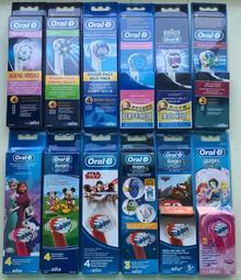Oral-B 歐樂B ( EB10S-2 / EB10-2 ) 兒童閃電麥坤刷頭【二組4入】 歷史價格詳細信息