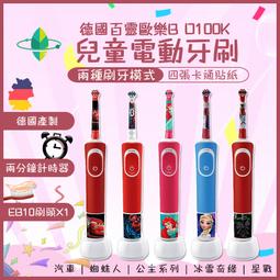 兒童電動牙刷旋轉式自動圓頭3-6-8-12歲小孩學生寶寶軟毛家用 歷史價格詳細信息