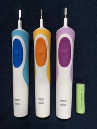 D12  Oral-B 歐樂B   活力電動刷 歷史價格詳細信息