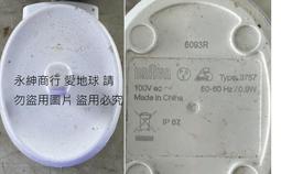 二手Braun Oral-b 3757 電動牙刷充電器底座(未測當銷帳零件品 歷史價格詳細信息