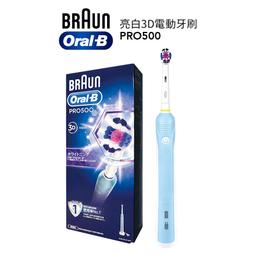 百靈 歐樂B Braun Oral-B 原廠 刷頭收納盒 充電器底座 歷史價格詳細信息