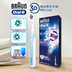免運 全新 現貨 百靈 BRAUN 複合式刀頭 刀網匣 刮鬍刀 刀網 刀頭 10B / 20B 10S / 歷史價格詳細信息