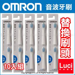 OMRON 歐姆龍 原廠專用 Y21 新款血壓變壓器 歷史價格詳細信息