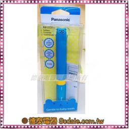 Panasonic 國際牌 Doltz EW-DP34 音波電動牙刷 旅行便攜 音波震動 IPX7防水 牙周保護 歷史價格詳細信息