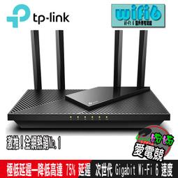 TP-Link Archer AX55 AX3000 Gigabit雙頻 IP分享器 無線寬頻分享器 路由器  免運直 歷史價格詳細信息