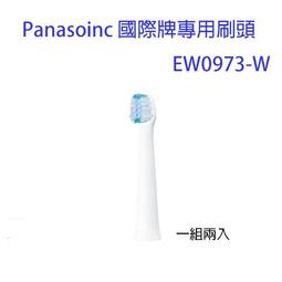 【現貨】日本國際牌 Panasonic EW0944 EW0944-W DE45 DL43 美白矽膠刷頭替換用 歷史價格詳細信息