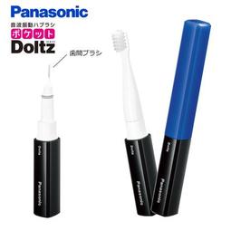 Panasonic 國際牌 舌苔噴嘴(適用EW-1613.EW-DJ31.EW-1413.EW-1513)(一卡2入) WEW0985-W - 歷史價格詳細信息