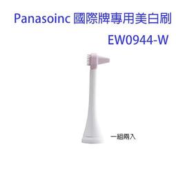 【國際牌】Panasonic白金觸媒除臭廚餘機 MS-N53XD 歷史價格詳細信息
