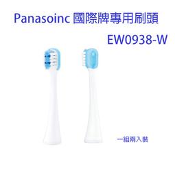 【現貨】日本國際牌 Panasonic EW0944 EW0944-W DE45 DL43 美白矽膠刷頭替換用 歷史價格詳細信息