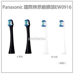 日本公司貨 日本製 國際牌 PANASONIC EW-DJ64 洗牙機 沖牙機 水壓無階段調節 牙縫清潔 EW-DJ63 的新款 2022年式 歷史價格詳細信息