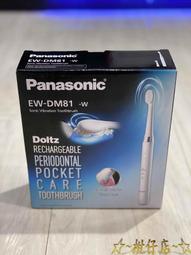 公司貨☆國際牌☆Panasonic☆台灣松下☆修容刀《ER-GN25VP / ERGN25VP》 歷史價格詳細信息