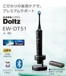☆日本代購☆ Panasonic 國際牌  EW-DJ63 洗牙機 沖牙機 水壓無階段調節 2020年新款 日本製 預購 歷史價格詳細信息