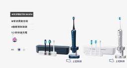 請詢價【上位科技】Panasonic 吹風機 EH-ND56 歷史價格詳細信息