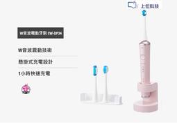 請詢價【上位科技】Panasonic 吹風機 EH-ND56 歷史價格詳細信息