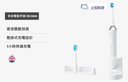 請詢價【上位科技】Panasonic 雙負離子吹風機 EH-NE43 歷史價格詳細信息