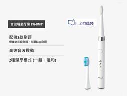 請詢價【上位科技】Panasonic 雙負離子吹風機 EH-NE43 歷史價格詳細信息