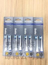 ✨ Panasonic國際牌刮鬍刀ES-699 刀網 歷史價格詳細信息