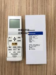 ✨ Panasonic國際牌刮鬍刀ES-699 刀網 歷史價格詳細信息