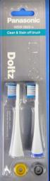 Panasonic國際牌【EW-DP34-P】日本製W音波電動牙刷 歷史價格詳細信息