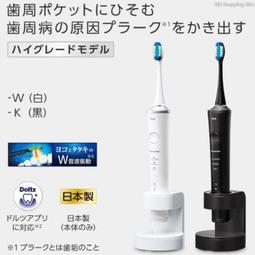 ☆日本代購☆Panasonic國際牌 EW-RA190 腿部按摩器 按摩機 美腿神器 溫感 抗菌 21年新款 兩色可選 歷史價格詳細信息