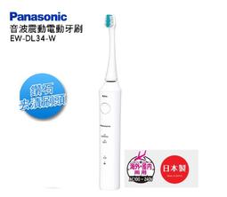【高雄電舖】日本製造 國際牌 Panasonic 單刀電鬍刀 ES-6510 歷史價格詳細信息