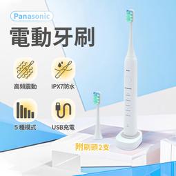 Panasonic 電動牙刷 刷頭 EW0800 EW0801 EW0820 WEW0800 EW0810 對應 EW-DL34 牙刷 國際牌 松下 歷史價格詳細信息