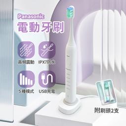 【1年保固】Panasonic 男士 體毛修剪器 美體修容刀 電池式 電動除毛刀 ER-GK20(平行輸入) 歷史價格詳細信息