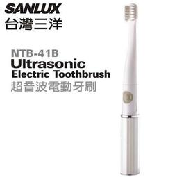 SANLUX台灣三洋 電動刮鬍刀【SV-IPX7】 歷史價格詳細信息