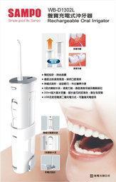 SAMPO聲寶 充電式除毛球機 GY-Z1905L(蝦皮團購) 除毛球機 去毛器 除毛球 毛球機 充電式 原廠保固 現貨 歷史價格詳細信息