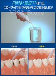 牙科氣動潔牙機家用洗牙器超聲波潔牙機去牙結石電動高頻 歷史價格詳細信息