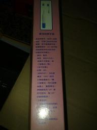 潔淨QQ洗衣球(內含3種礦化珠) 雙入組 歷史價格詳細信息