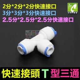 博士牌【3分萬用魔術套筒-三件組 6-21mm (含扳手)】扳手工具 扳手套筒 板手工具 五金 歷史價格詳細信息