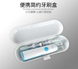 小米電動牙刷 送旅行收納盒 兩刷頭 聲波電動牙刷 電動牙刷 牙刷 米家牙刷 歷史價格詳細信息